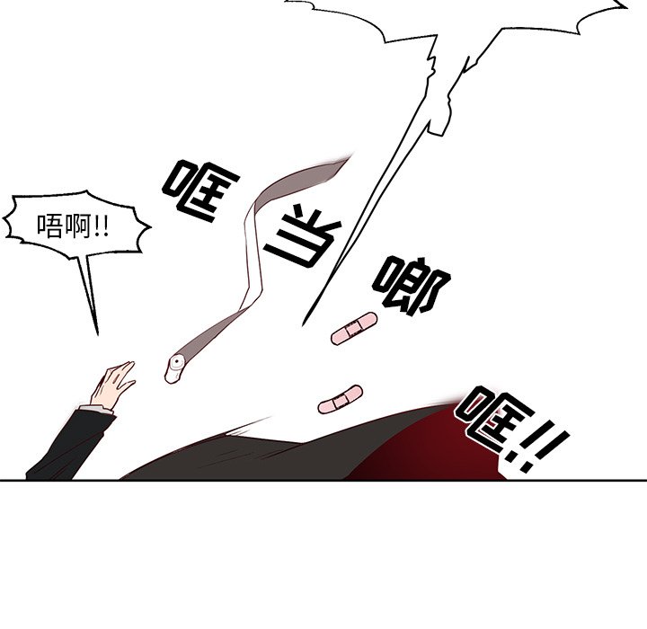 第19話 - 第42张