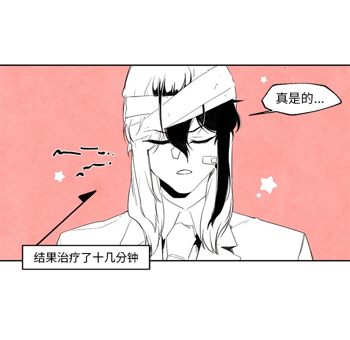 第19話 - 第43张