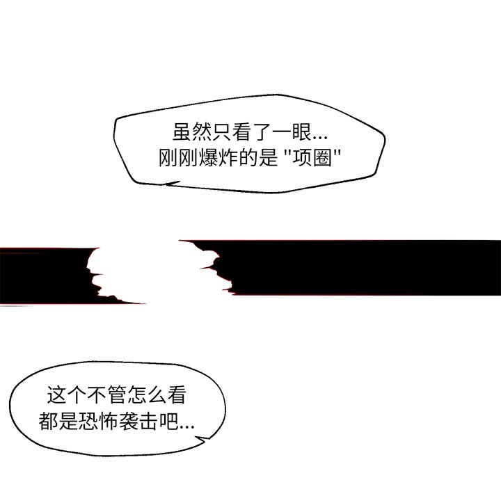 第19話 - 第44张
