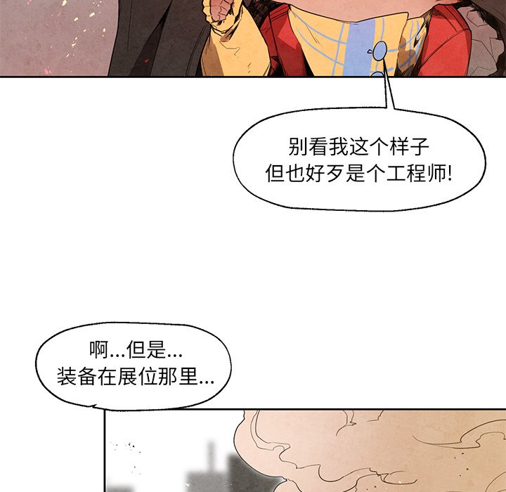 第19話 - 第47张