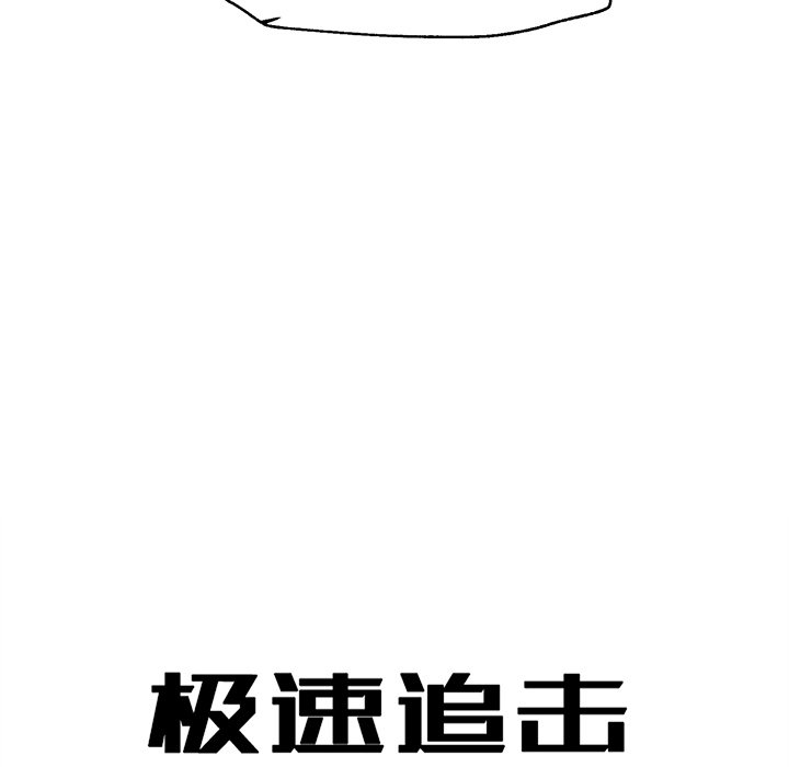 第19話 - 第5张