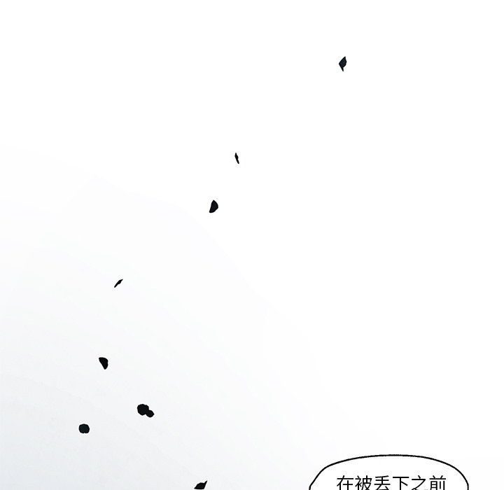 第19話 - 第7张