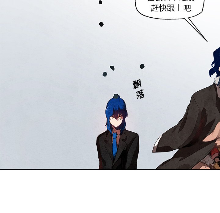 第19話 - 第8张