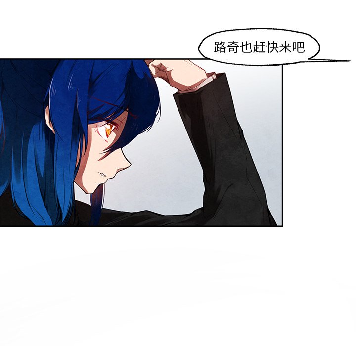 第19話 - 第9张