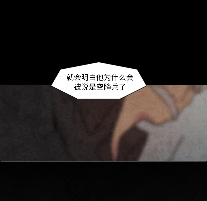 第2話 - 第14张