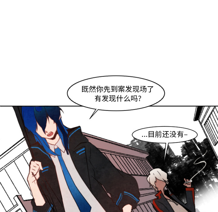 第2話 - 第18张