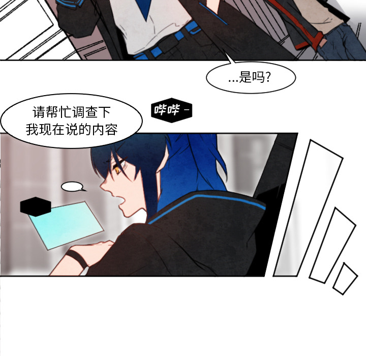 第2話 - 第19张