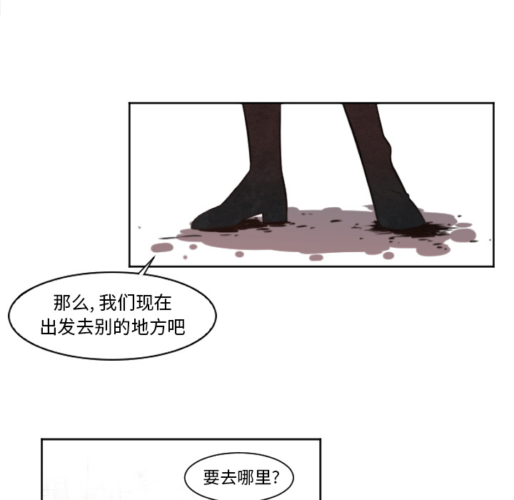 第2話 - 第20张