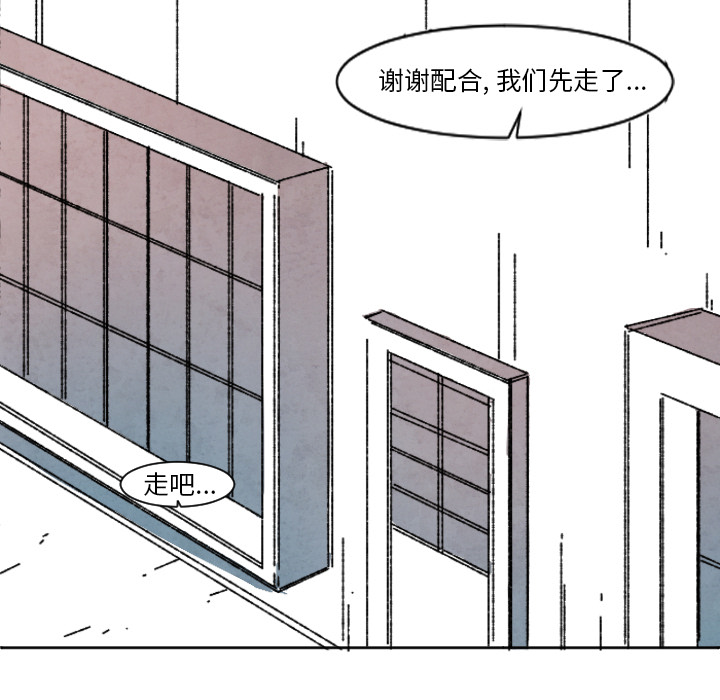 第2話 - 第24张