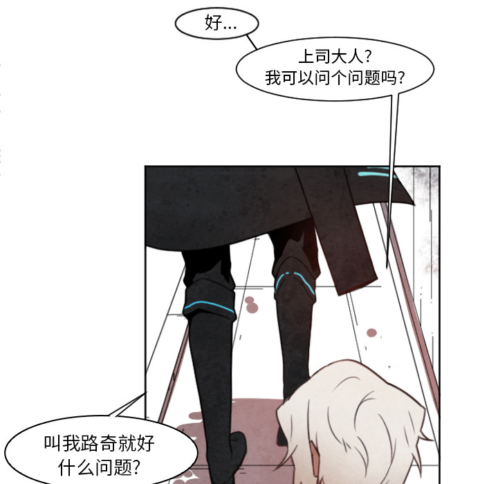第2話 - 第25张
