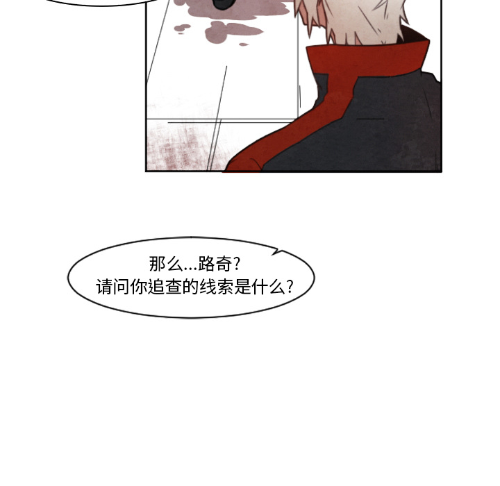 第2話 - 第26张
