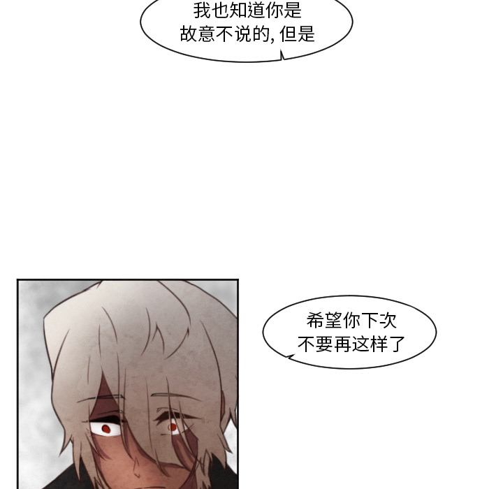 第2話 - 第35张