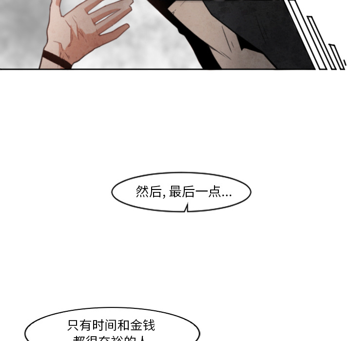 第2話 - 第37张