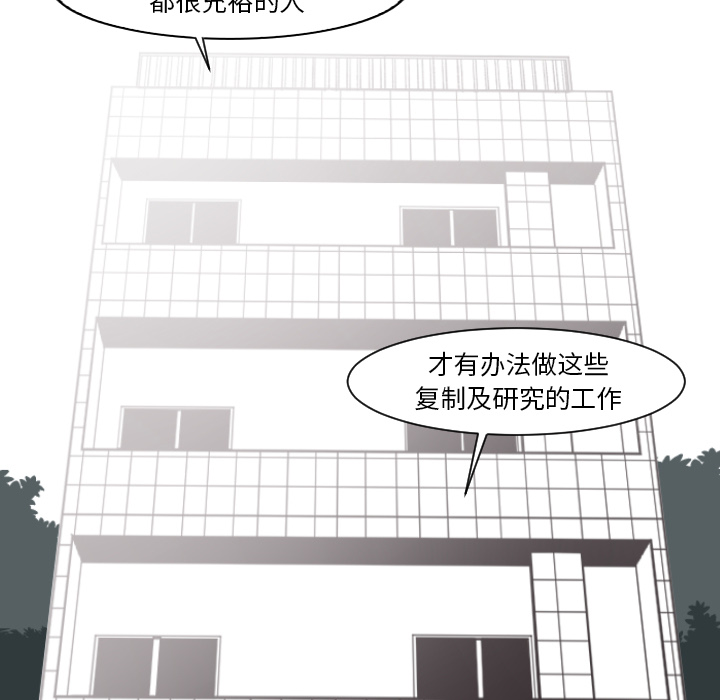 第2話 - 第38张