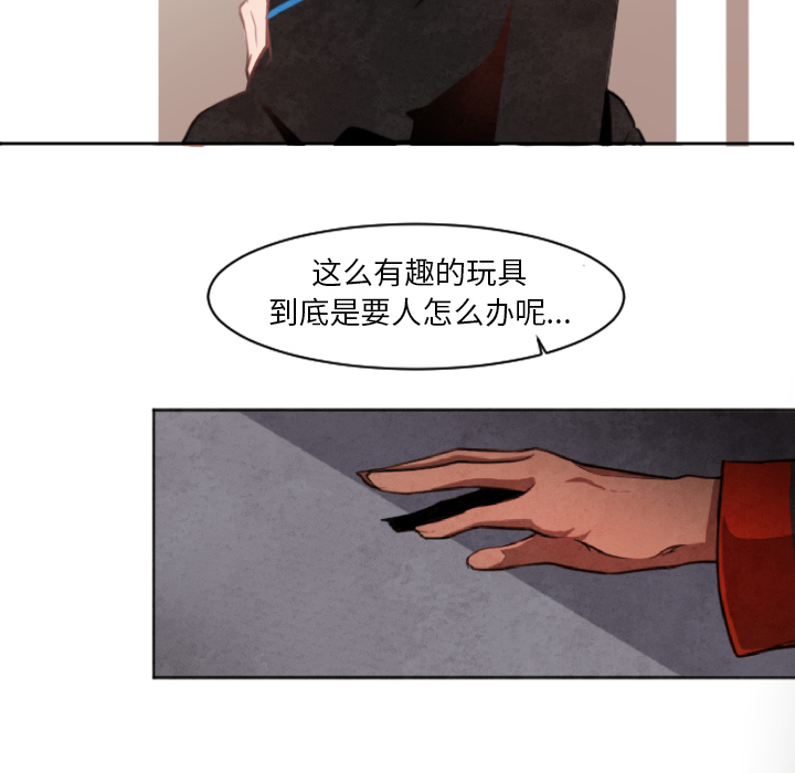 第2話 - 第43张