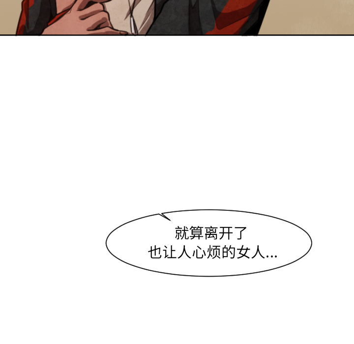 第2話 - 第47张