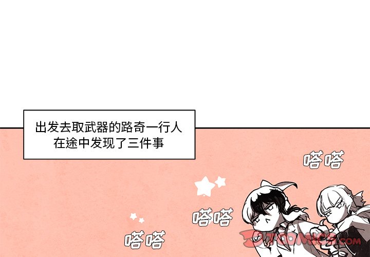 第20話 - 第0张