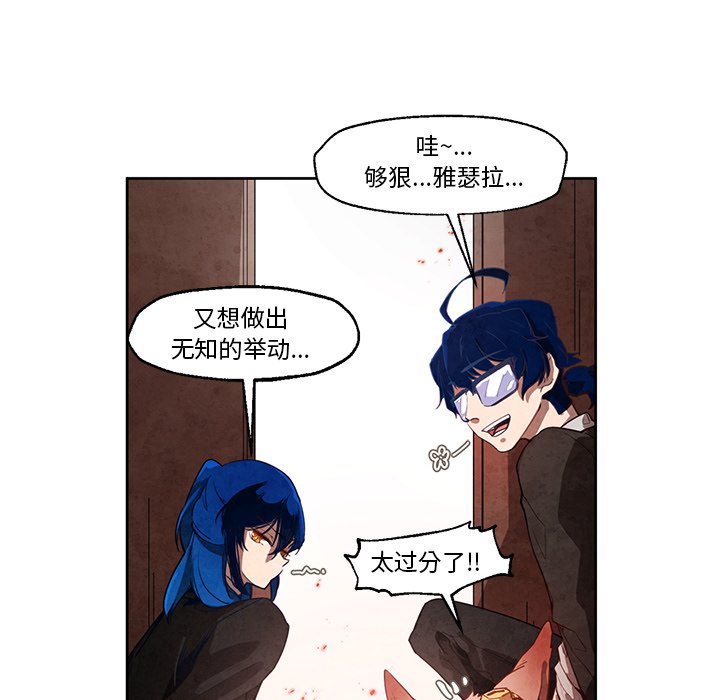 第20話 - 第11张