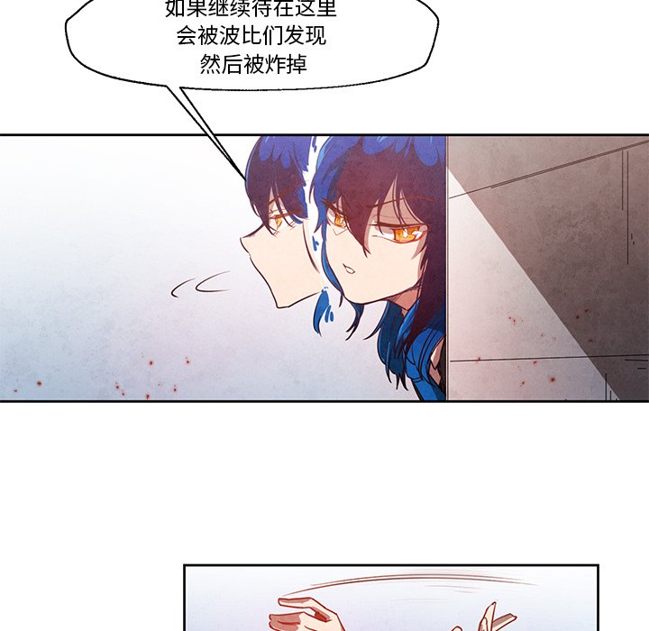 第20話 - 第13张