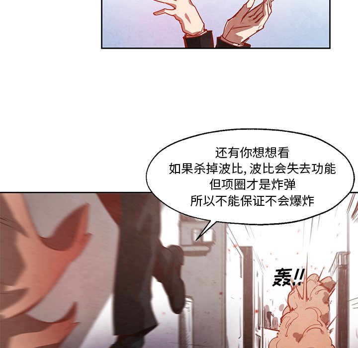 第20話 - 第14张