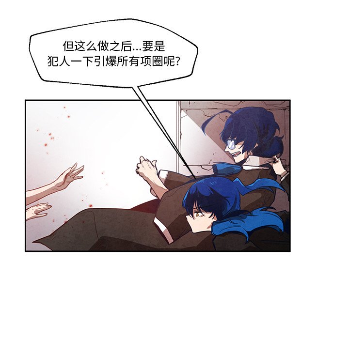 第20話 - 第16张
