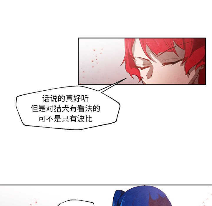 第20話 - 第20张