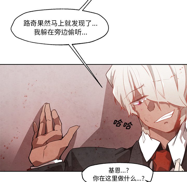 第20話 - 第24张