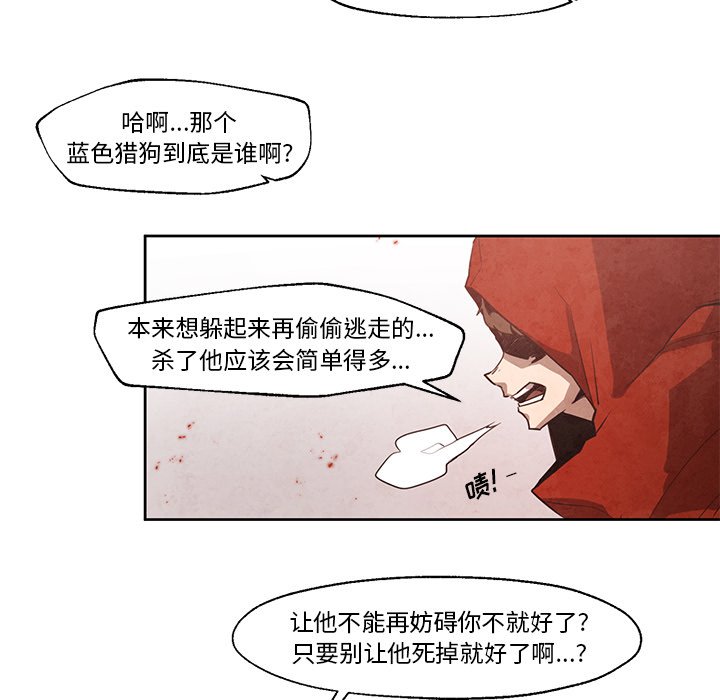 第20話 - 第25张