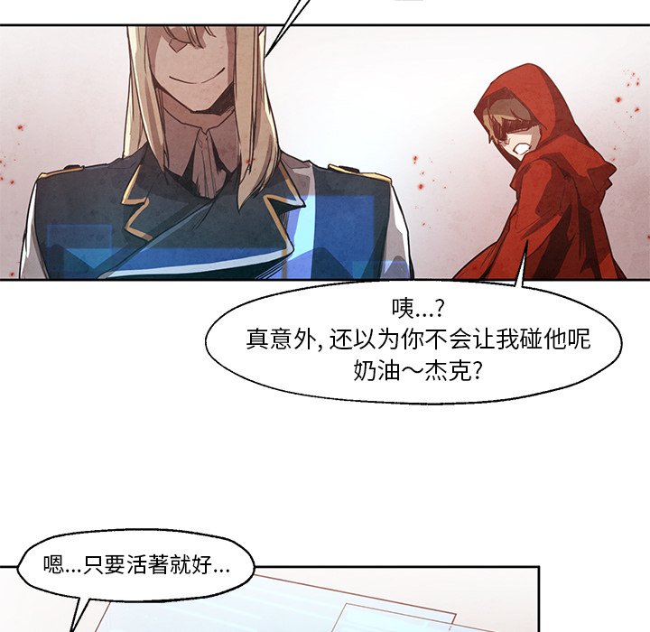 第20話 - 第26张