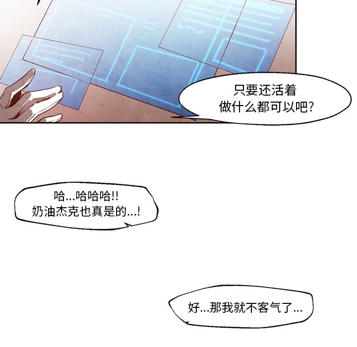 第20話 - 第27张