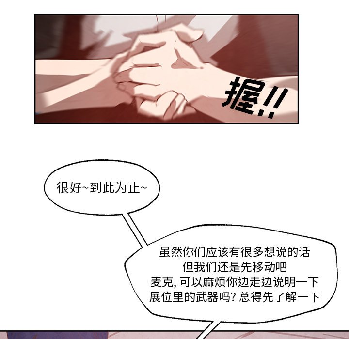 第20話 - 第28张