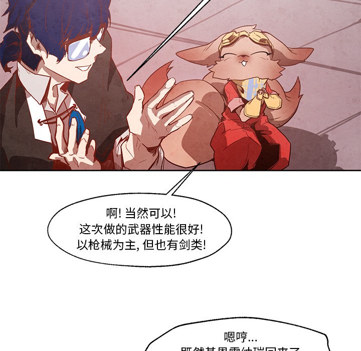 第20話 - 第29张