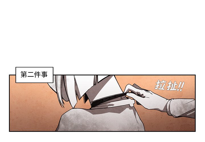 第20話 - 第3张