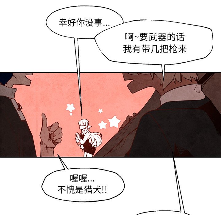 第20話 - 第31张