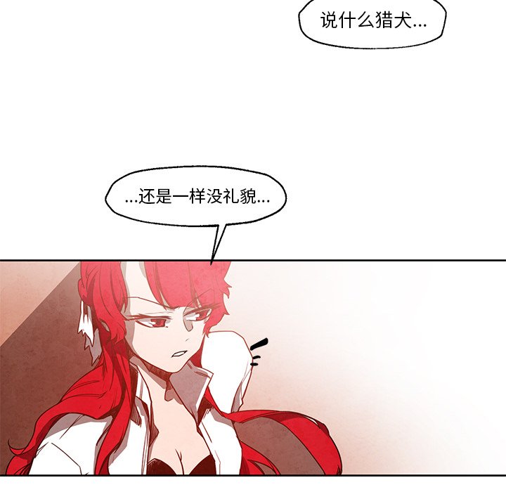 第20話 - 第32张