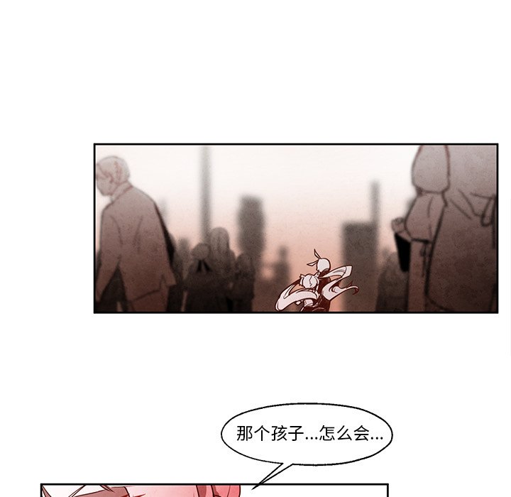 第20話 - 第33张
