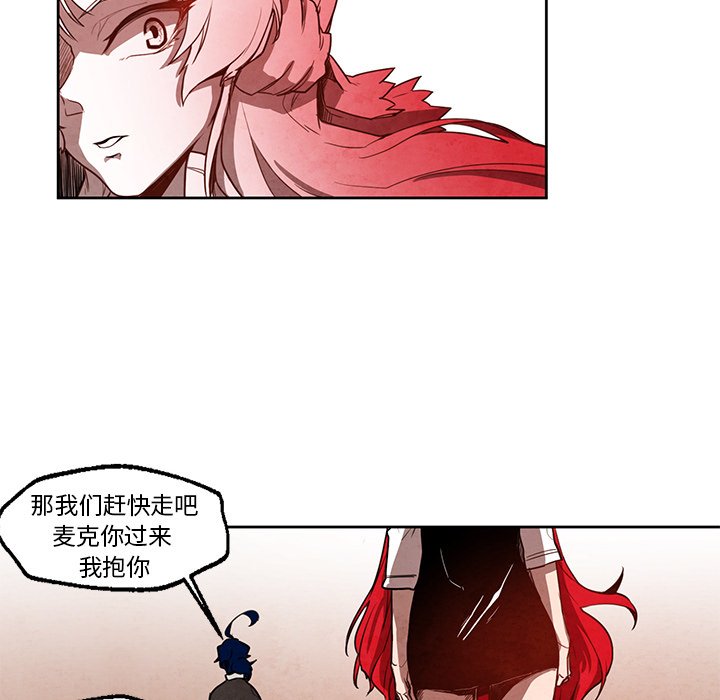 第20話 - 第34张