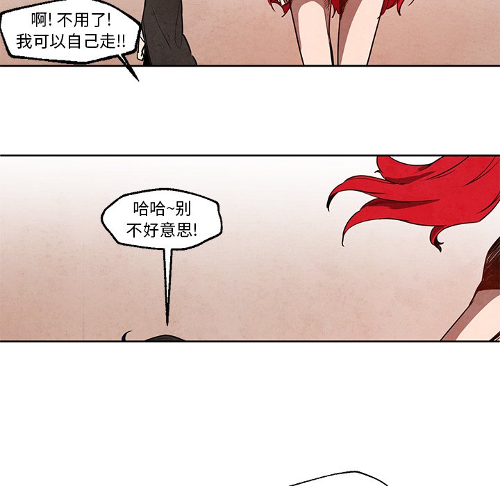 第20話 - 第35张