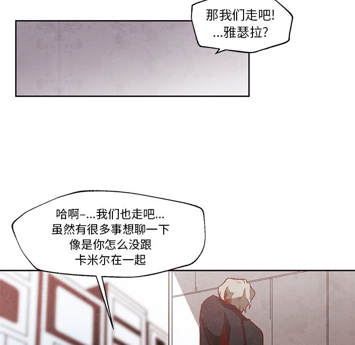 第20話 - 第36张