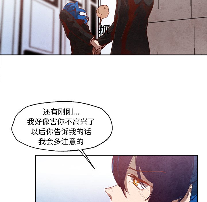 第20話 - 第37张