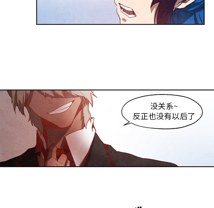 第20話 - 第38张