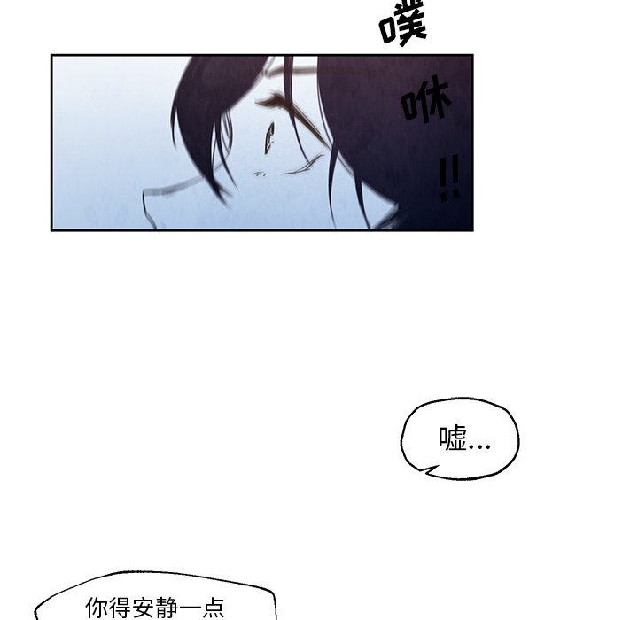 第20話 - 第39张