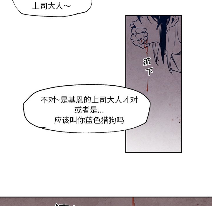 第20話 - 第40张