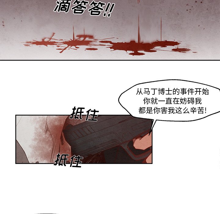 第20話 - 第41张
