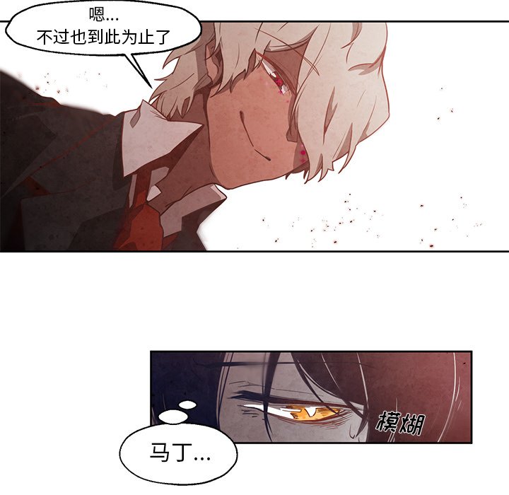 第20話 - 第42张