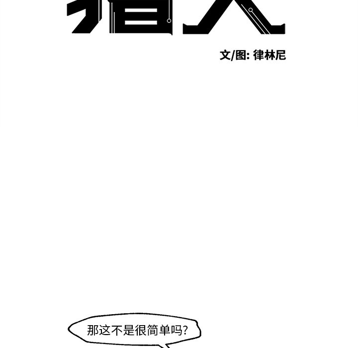 第20話 - 第9张