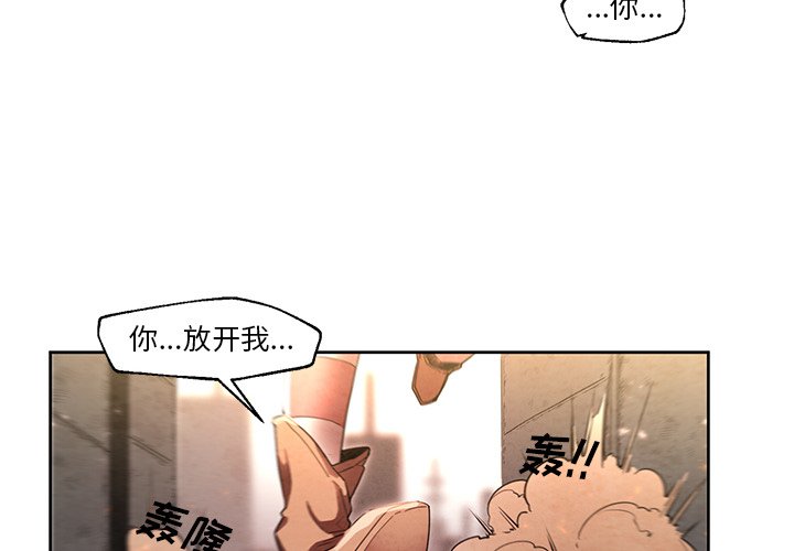 第21話 - 第1张