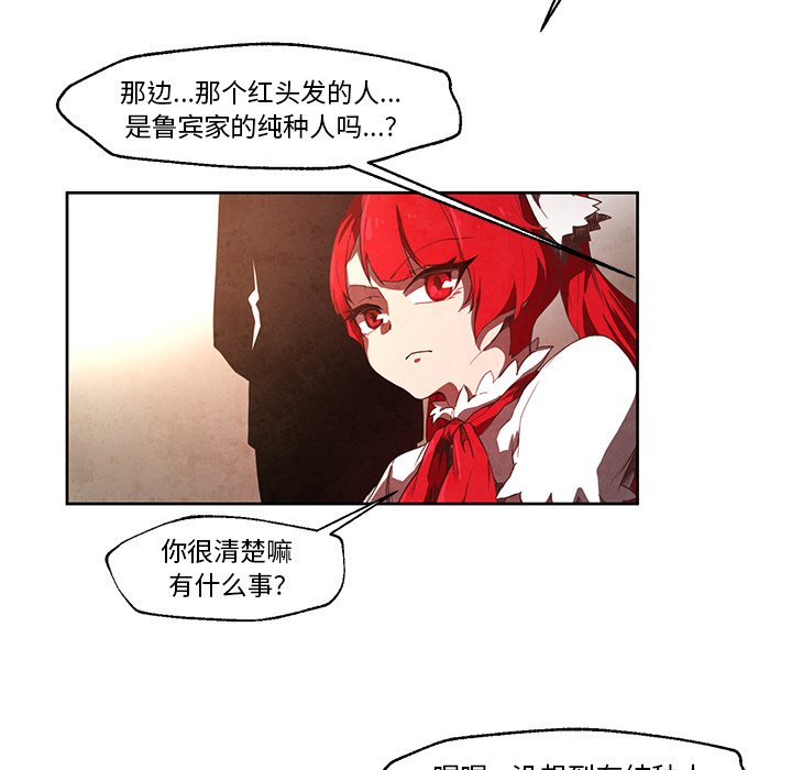 第21話 - 第10张