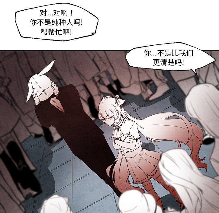 第21話 - 第12张