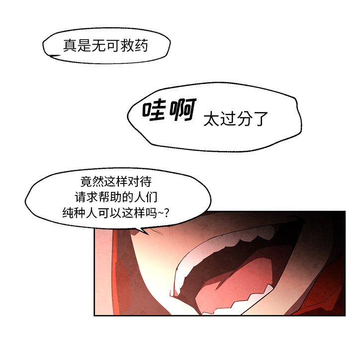 第21話 - 第14张